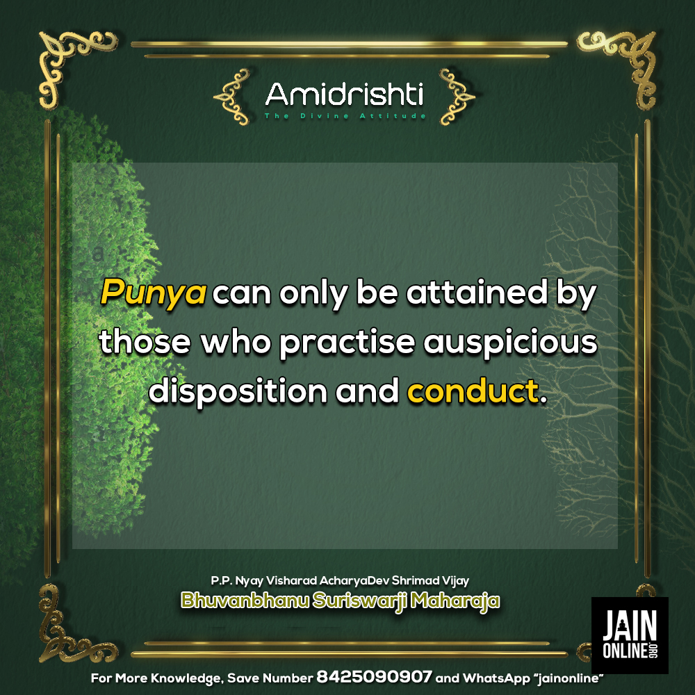 Amichand_Eng 8